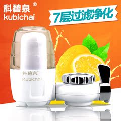 科碧泉净水器家用水龙头过滤器厨房自来水过滤器非直饮前置净水机