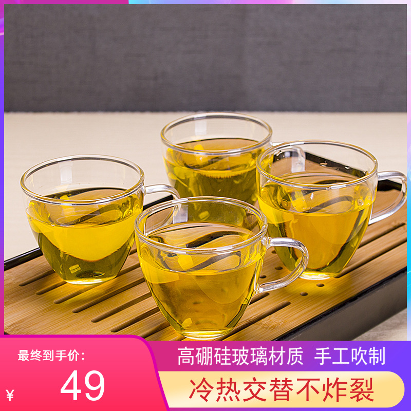 6只装耐热玻璃品茗杯150ML带把