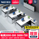 四人位办公桌椅组合员工7字型财务职员屏风桌办公室办公桌包安装