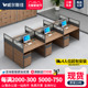 员工办公桌6人职员办公桌椅组合教师办公室隔断卡座连体屏风工位