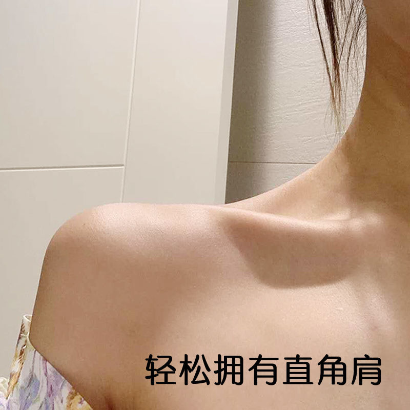 【博主推荐 美肩女神】直角肩神器 远离厚肩贴 男女通用