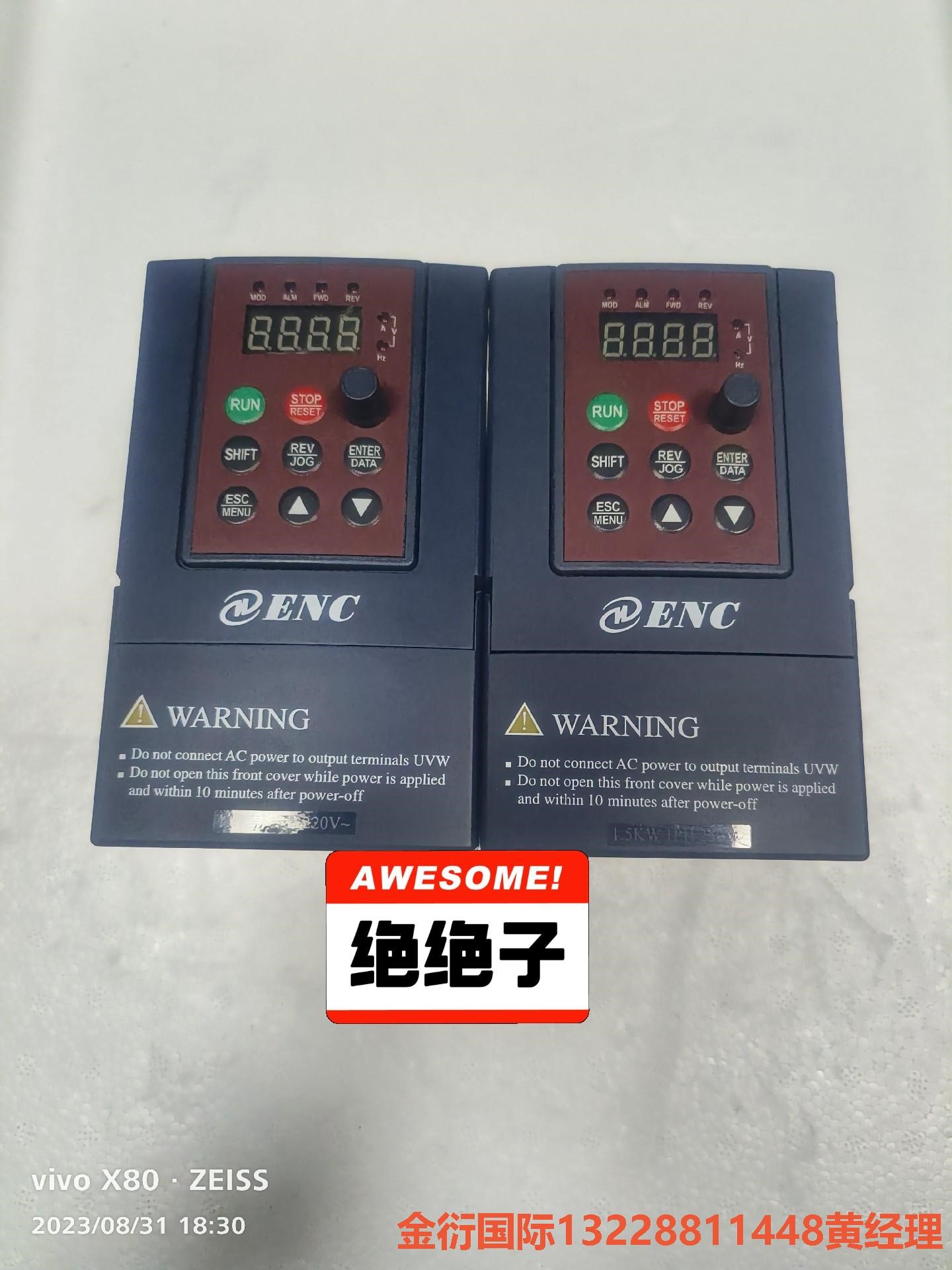 原装拆机 易能变频器EDS800-2S0015N 1.5KW非标价，只接受议价下