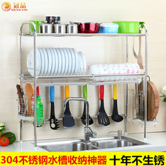 304不锈钢水槽架碗架沥水架碗盘厨房置物架碗筷收纳用品沥水锅架