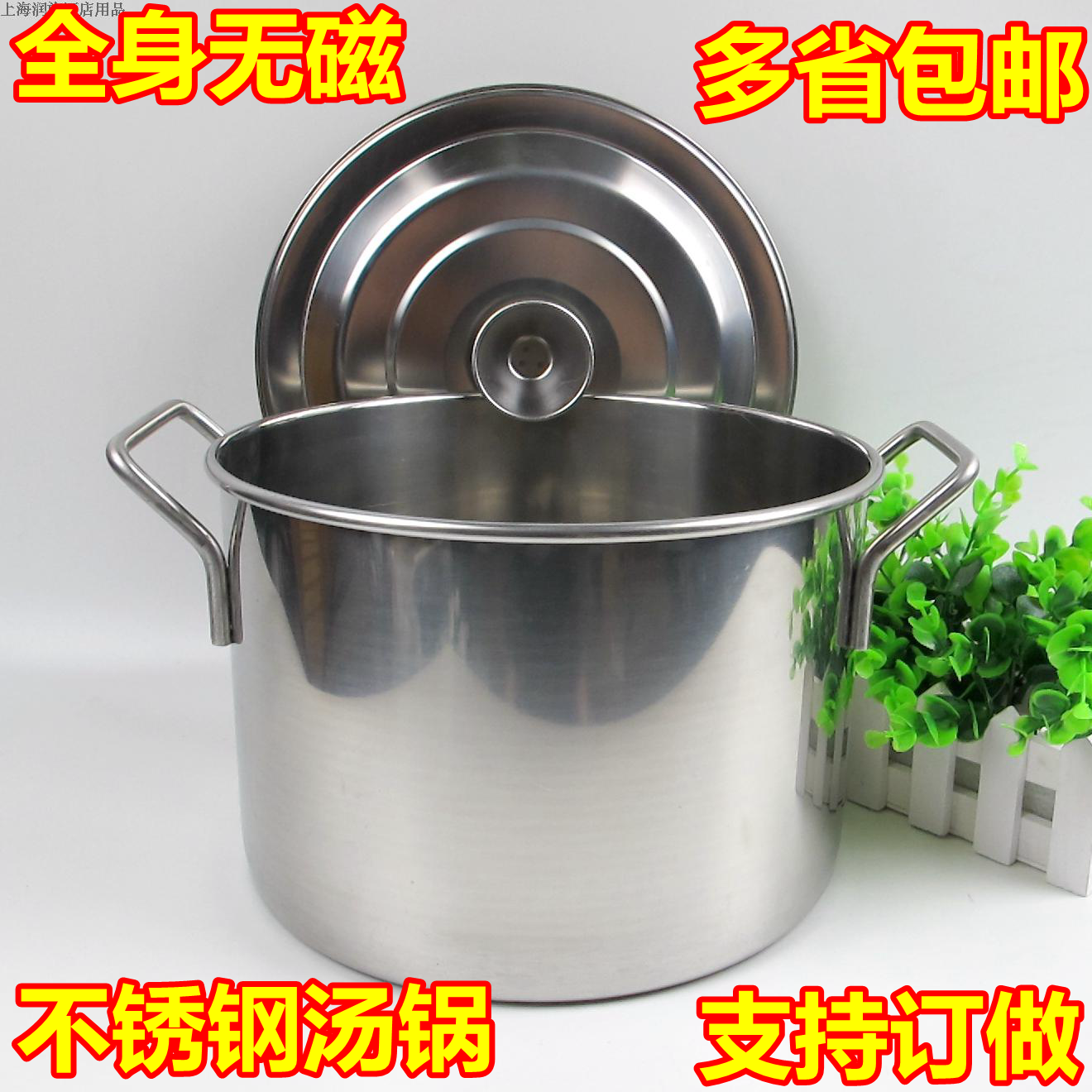 不锈钢汤桶加厚储水桶加热高汤锅多用桶圆桶油桶汤锅带盖带水龙头在类目 厨房/烹饪用具, 烹饪用具, 锅具/煲/烧水壶, 汤锅中 - 来自Buy2taobao.com提供专业的淘宝代购服务