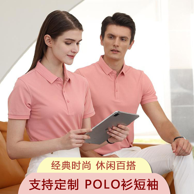 polo衫定制LOGO透气翻领短袖2024夏季高端企业刺绣印花广告文化衫