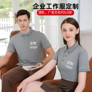 餐饮工作服定制翻领短袖POLO衫工装刺绣印花LOGO男女商务修身上衣