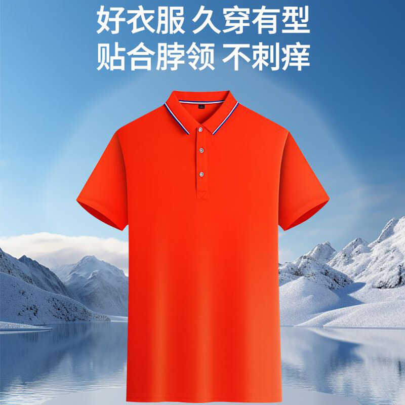 翻领定制团体服文化活动服广告衫夏季短袖t恤印logo工作服polo衫