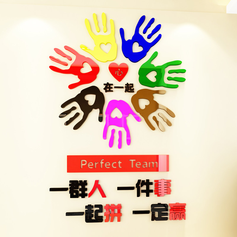 3d亚克力水晶立体墙贴奋斗的青春公司企业文化墙办公室励志团队