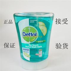 滴露Dettol自动感应皂液器洗手机青瓜洗手液补充替换装250ml