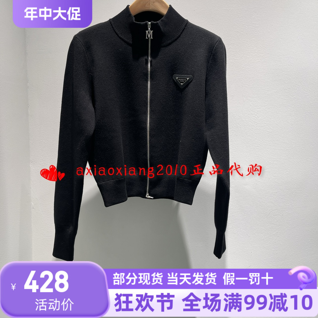 真我永恒2024春季新品高领拉链针织衫上衣女2411B64110正品吊899