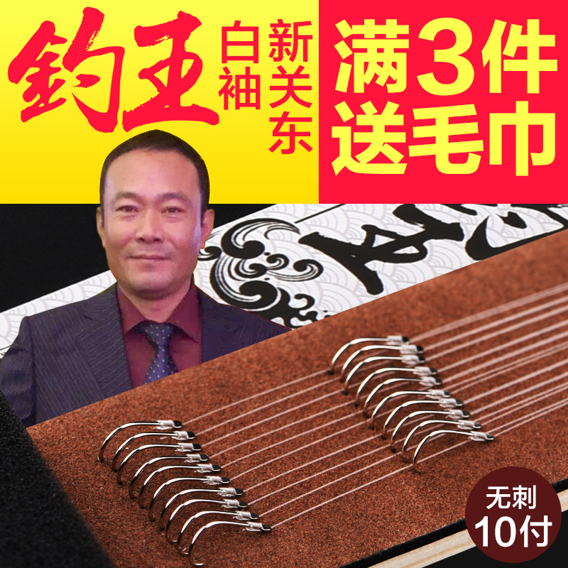 FISHFINDER鱼钩评测,FISHFINDER鱼钩使用感受