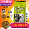 诺瑞狗粮好之味奶香味10KG泰迪金毛萨摩幼犬粮好滋味20斤通用 诺瑞狗粮好之味奶香味10KG泰迪金毛萨摩幼犬粮好滋味20斤通用