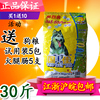 狗粮国美佳狗粮15kg成犬牛肉味1.5KG公斤x10泰迪贵宾金毛萨摩比熊 狗粮国美佳狗粮15kg成犬牛肉味1.5KG公斤x10泰迪贵宾金毛萨摩比熊