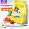 包邮 珍宝狗粮成犬什锦果蔬通用狗粮添加羊奶15kg 成犬粮 去泪痕 包邮 珍宝狗粮成犬什锦果蔬通用狗粮添加羊奶15kg 成犬粮 去泪痕