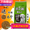 诺瑞狗粮好之味狗粮牛肉味成犬粮 10KG 金毛萨摩耶中大型犬20斤 诺瑞狗粮好之味狗粮牛肉味成犬粮 10KG 金毛萨摩耶中大型犬20斤