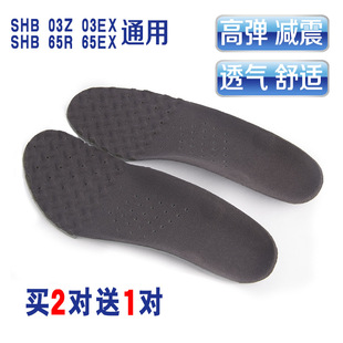 SHB03Z 65Z系列通用泡棉羽毛球鞋垫男女加厚高弹减震透气运动鞋垫