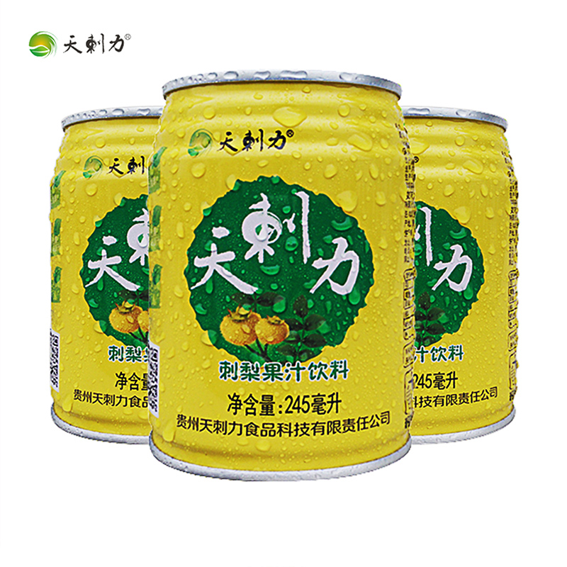 天刺力刺梨饮料维c果王245ml每瓶12瓶装凉都特产果汁饮料野生刺梨