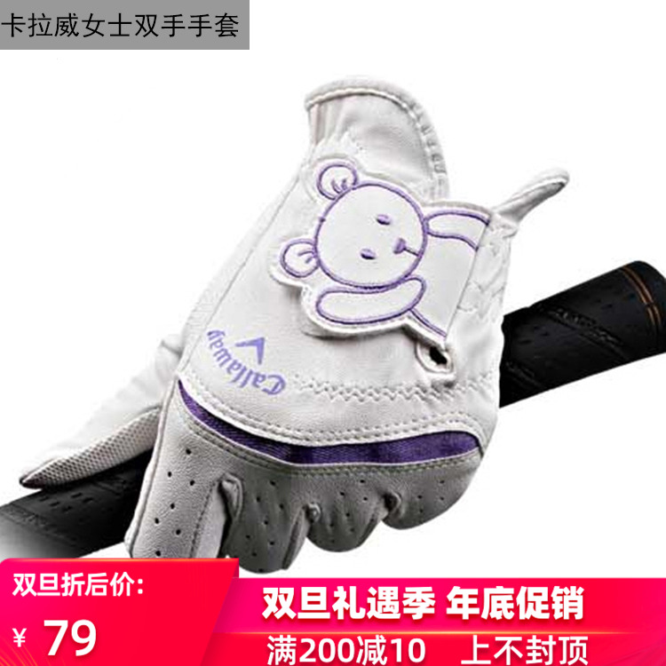 Golf Gloves Female models Sheepskin gloves lady Hands glove Right-hand man non-slip grain ventilation glovein the Sports/Yoga/Fitness/Fans supplies , Golf , Golf Gloves category - from Buy2taobao.com to provide professional Taobao agent buy service