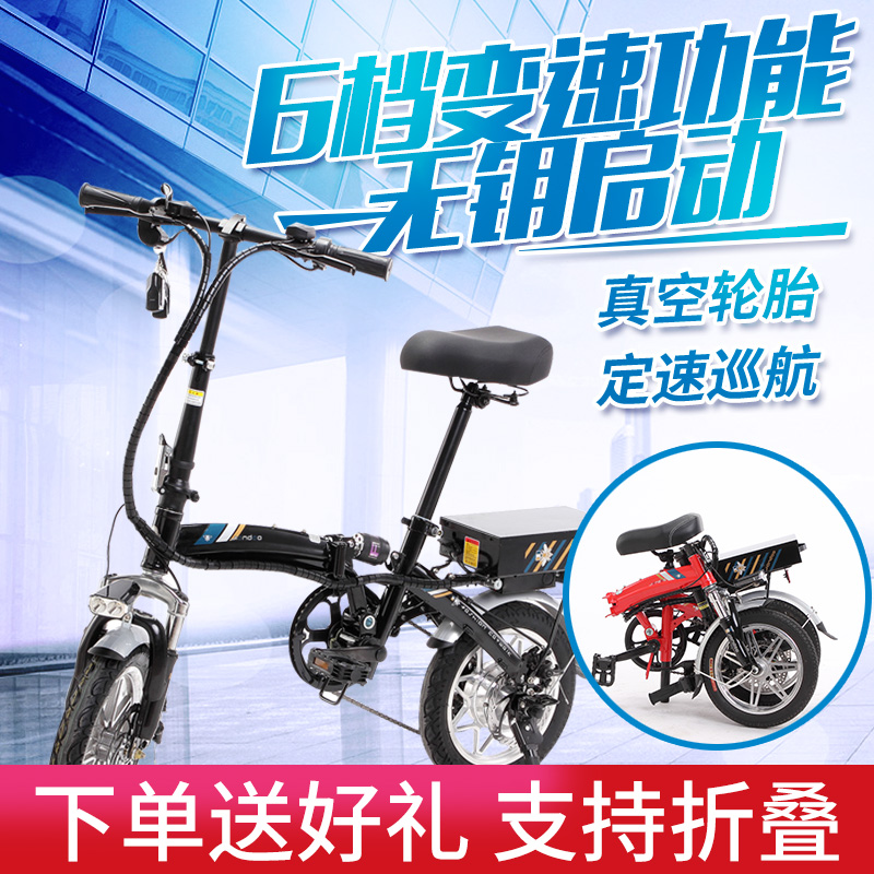 新折叠电动自行车超轻便携助力车小型代步车男女代驾宝锂电电瓶车|msdalam kategori kereta elektrik/Fitting/kenderaan, kenderaan kereta elektrik, basikal elektrik - dari Buy2taobao.com untuk memberikan perkhidmatan ejen Taobao profesional membeli
