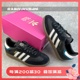 Adidas Samba 男女低帮龙年CNY马思纯款复古休闲T字头板鞋 ID1141