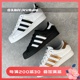 Adidas/三叶草正品男女金标贝壳头板鞋运动休闲鞋 EG4959 FU7712