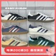 Adidas阿迪三叶草Gazelle BW Army 复古男女低帮白德训板鞋IG1643