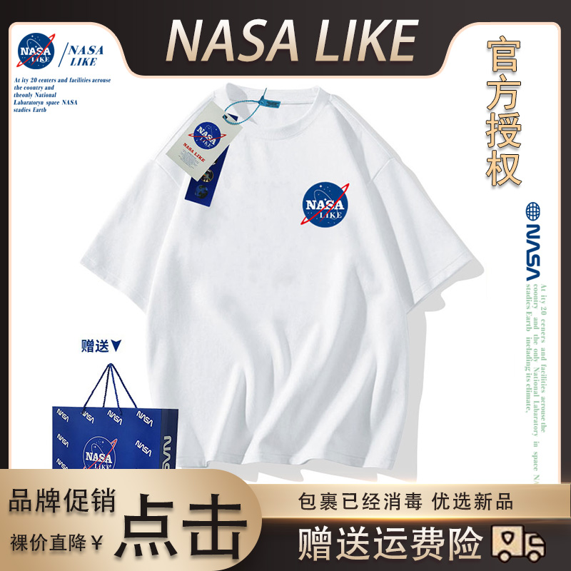 NASA联名夏季新款LOGO图潮牌纯棉短袖t恤男女童一家三口亲子装T恤