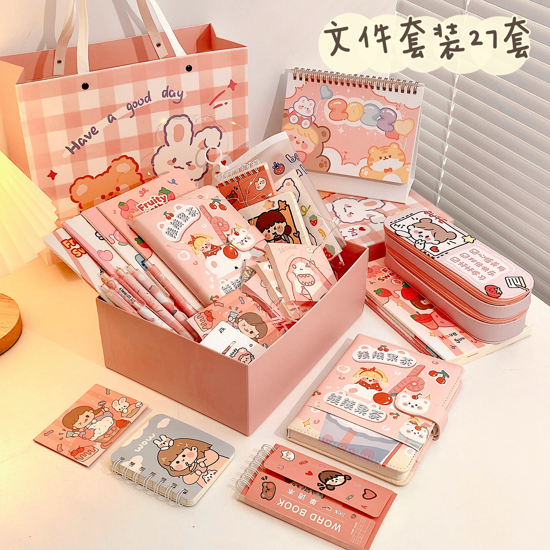 文具套装礼盒女孩中小学生学习用品开学大礼包网红少女心生日礼物