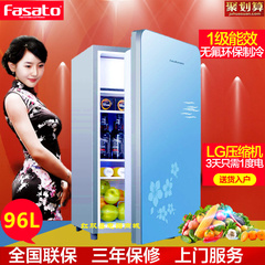 Fasato/凡萨帝 BC-96小冰箱小型电冰箱单门冷藏冷冻冰箱家用冰吧