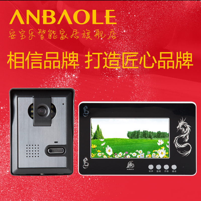 anbaole品牌有线可视门铃一拖二电子电话对讲机家用防水智能开锁