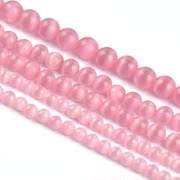 Myatou DIY jewelry beads accessories pink cat's eye Shi Sanzhu bead beaded semi-finished products