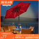 2米2.3米2.5米户外庭院遮阳伞阳台露台酒店太阳能电池灯伞沙滩伞