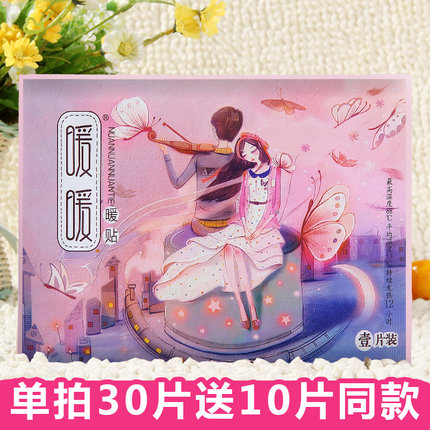 百货50条,全部都是实用的玩意儿,剁手党必备!(11.14) 淘宝优惠券