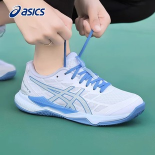 ASICS亚瑟士排球鞋女鞋夏季GEL-TACTIC 12超轻网面透气专业训练鞋