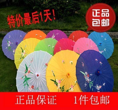 Silk cloth umbrella, Chinese wind, classical stage, oil pape|ruв категории начало ежедневно, зонтик/дождь/дождь/водостойкость, зонтик - от Buy2taobao.com для оказания профессиональной услуги покупки агента Taobao