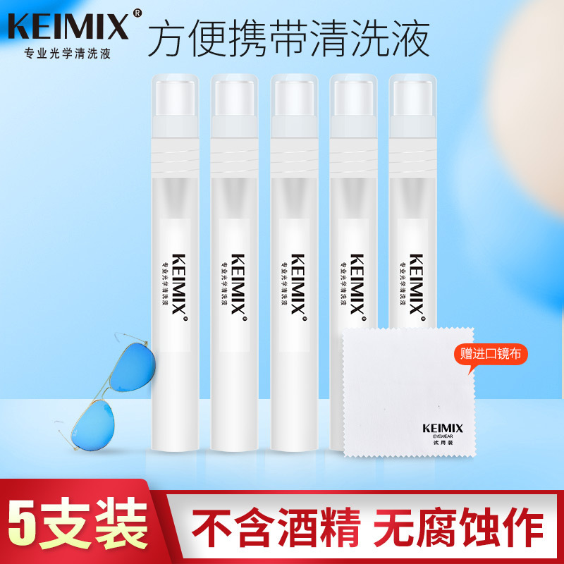 眼镜清洗液护理液洗眼镜液清洁水眼睛手机电脑屏幕镜片喷雾清洁剂|ruв категории ZIPPO/швейцарский армейский нож/очки, очки оборудование, уход агент, очки ухода агент - от Buy2taobao.com для оказания профессиональной услуги покупки агента Taobao