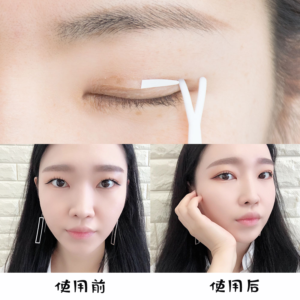 一折toocoolforschool双_韩国toocoolforschool双眼皮贴双面女男士