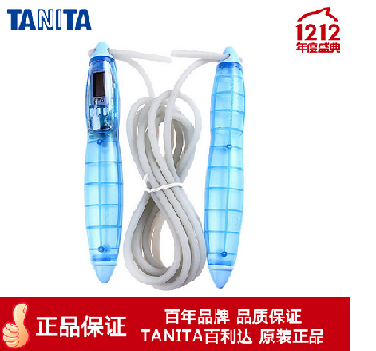 百利达跳绳器电子TANITA正品电子计数显示测量消耗卡路里EU-688|msdalam kategori Penjagaan diri/kesihatan/peralatan urut, Kosmetologi/alat bantuan badan, pedometer - dari Buy2taobao.com untuk memberikan perkhidmatan ejen Taobao profesional membeli
