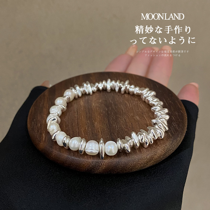 Moonland/慕阑天然珍珠手链女2024年新款 小众设计感碎银手镯手饰