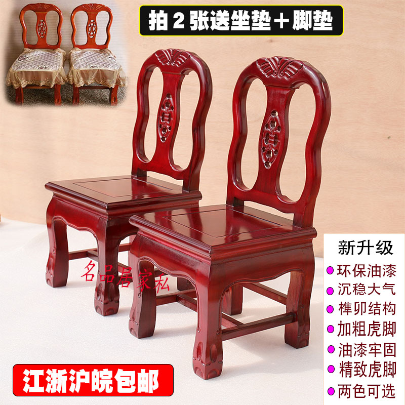 實木小椅子兒童靠背椅矮凳家用板凳茶幾凳換鞋凳虎腳子孫凳婚慶椅在類目 住宅傢俱, 坐具類, 椅類, 兒童椅中 - 來自Buy2taobao.com提供專業的淘寶代購服務