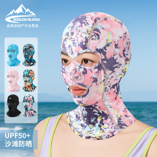 儿童脸基尼游泳防晒面罩男女户外玩水夏季防紫外线遮阳罩潜水头套