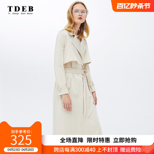 TDEB2024春季新款经典女风衣时尚大牌高端欧美简约长款外套中长款