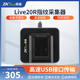 ZKTeco/熵基科技Live20R 指纹仪SDK二次开发指纹采集器录入仪采集仪识别器采集机社保银行驾校医院电脑登陆