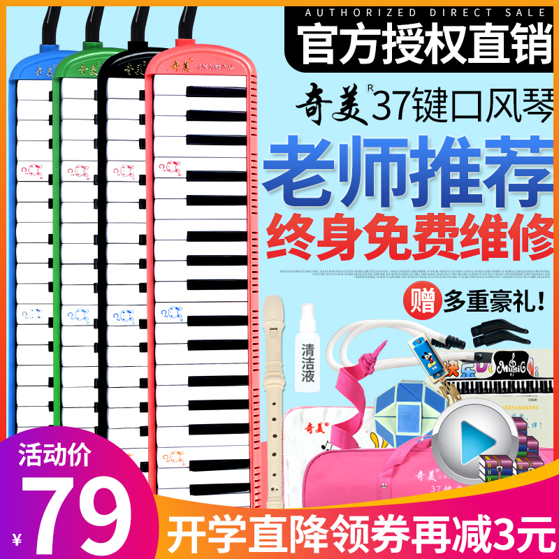 98k口风琴简谱视频