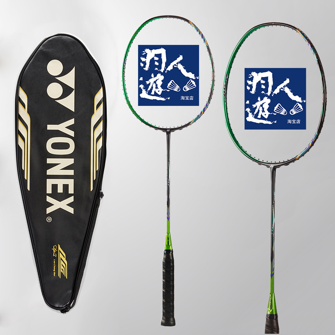 哪儿买 astrox 99 lcw 天斧99lcw ax99lcw ax99lcwtex 羽毛球拍