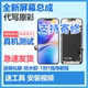 苹果X屏幕总成XR/11/12/13/14/Xsmax国产超清升级内外一体触摸屏