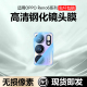 适用opporeno6镜头膜防刮防摔OPPO Reno6Pro玻璃钢化膜Reno6Pro+后置摄像保护膜Por无损像素高清保护圈