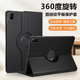 波尔卡适用于华为matepadpro12.2保护套柔光版2024款高档皮套MatePadPro11英寸旋转10.8平板壳12.6寸防摔外壳