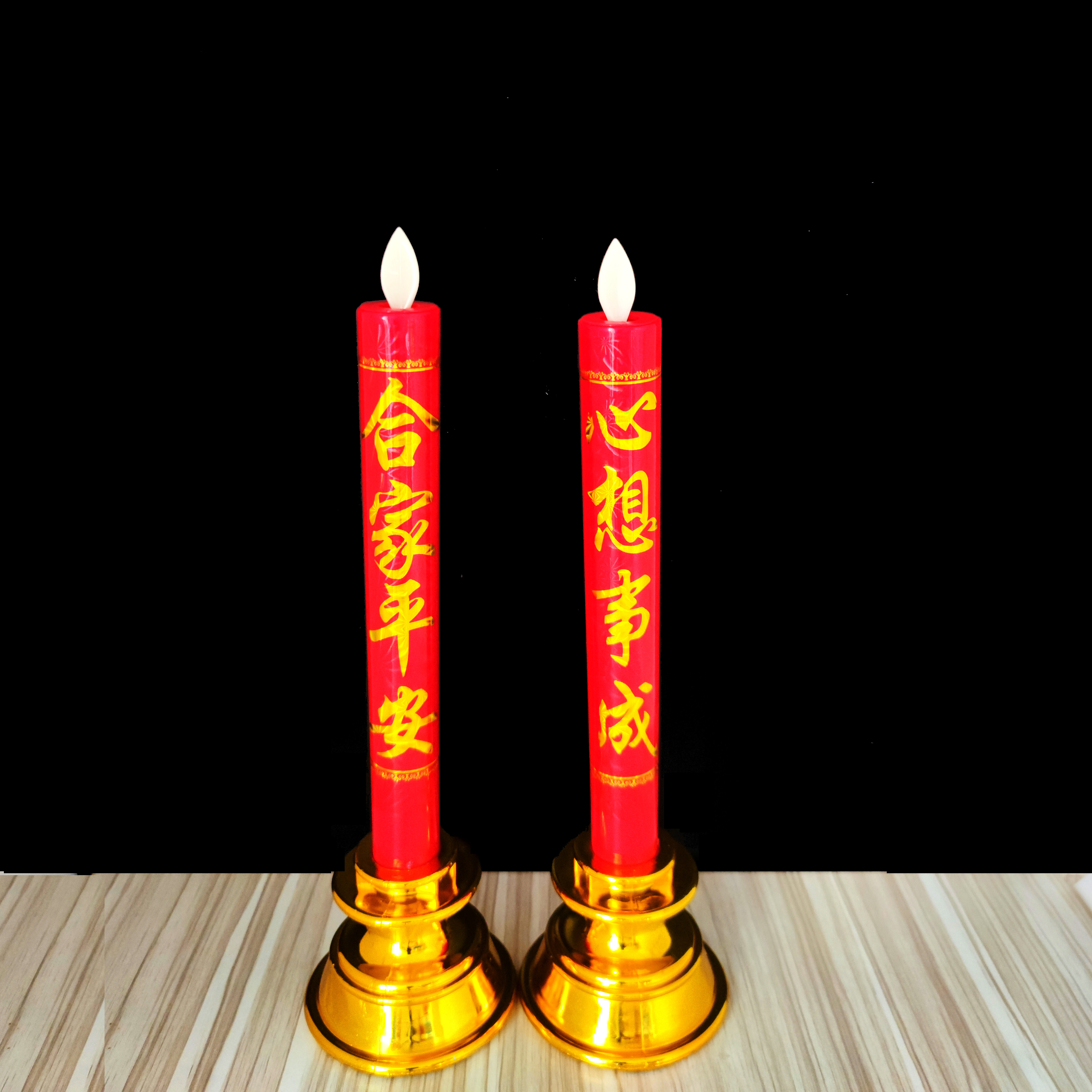 佛前供灯供佛家用一对电子蜡池烛灯长明财神招财插电烛台