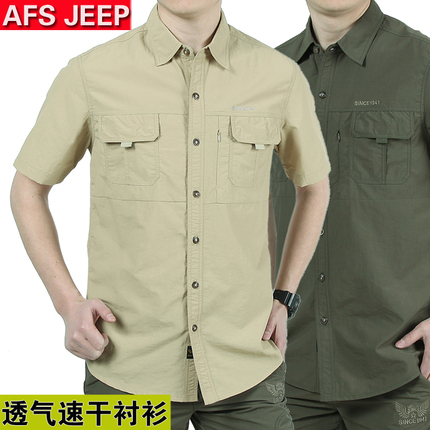 AFS JEEPļٸɶװ봿ɫ͸װٸɳ 72Ԫ